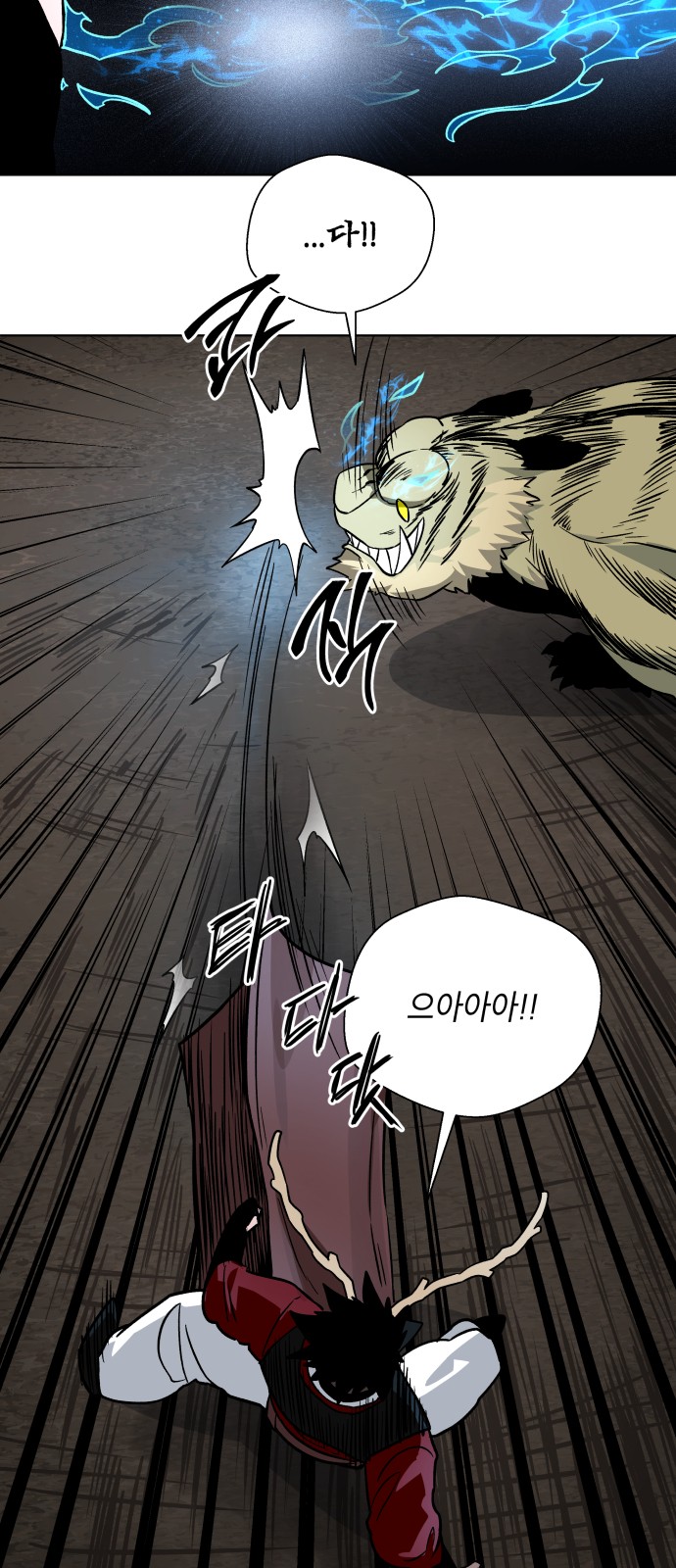 42 페이지