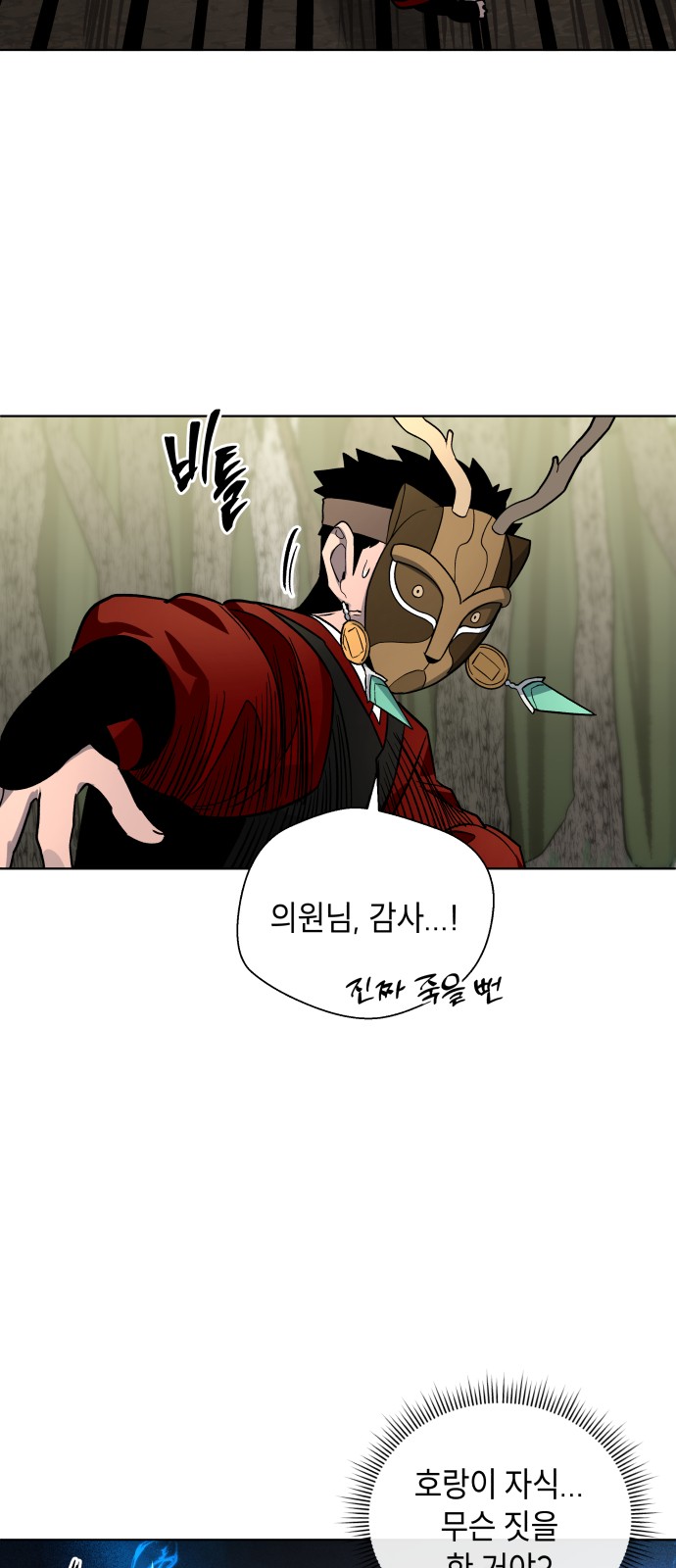 43 페이지