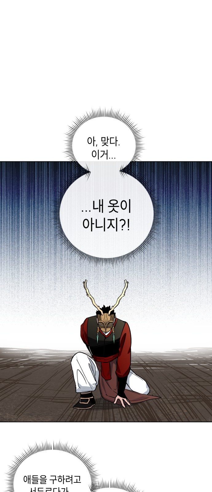 46 페이지