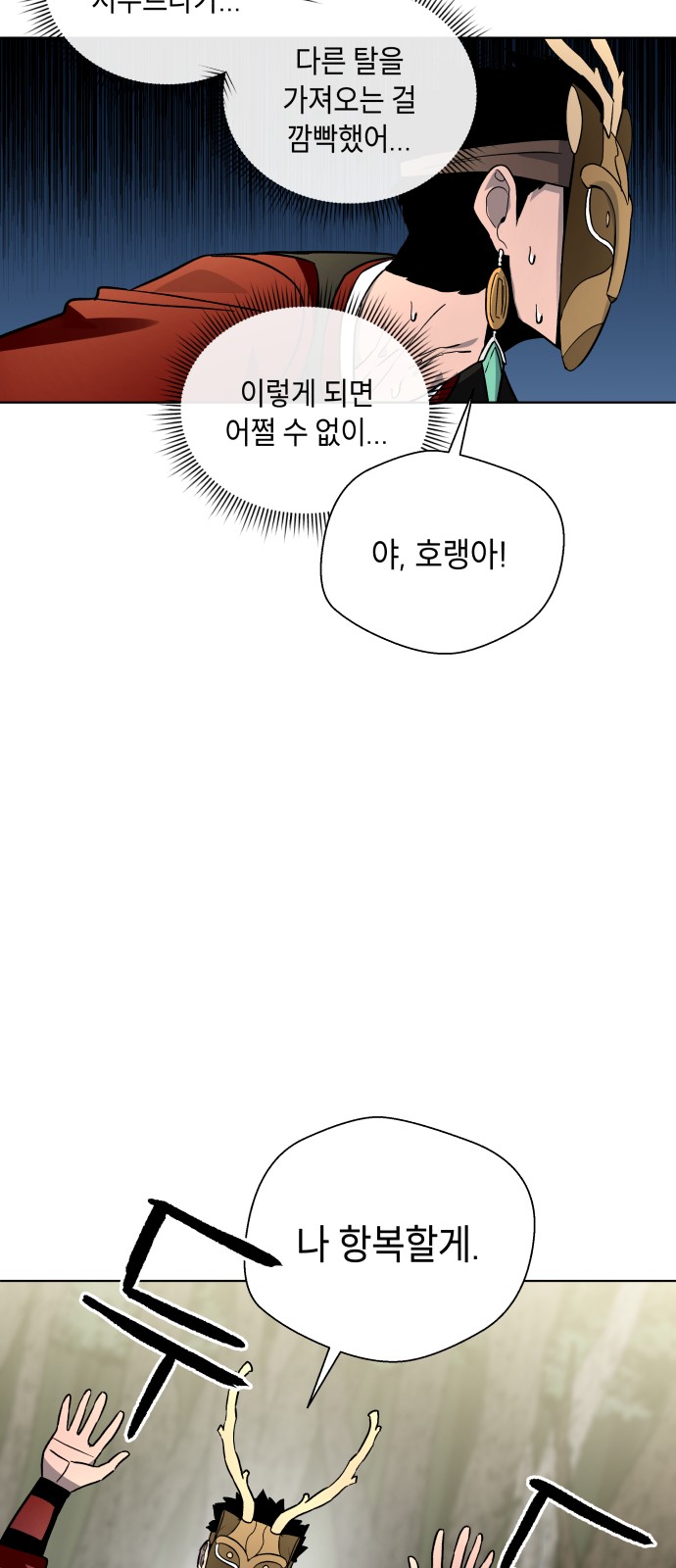 47 페이지