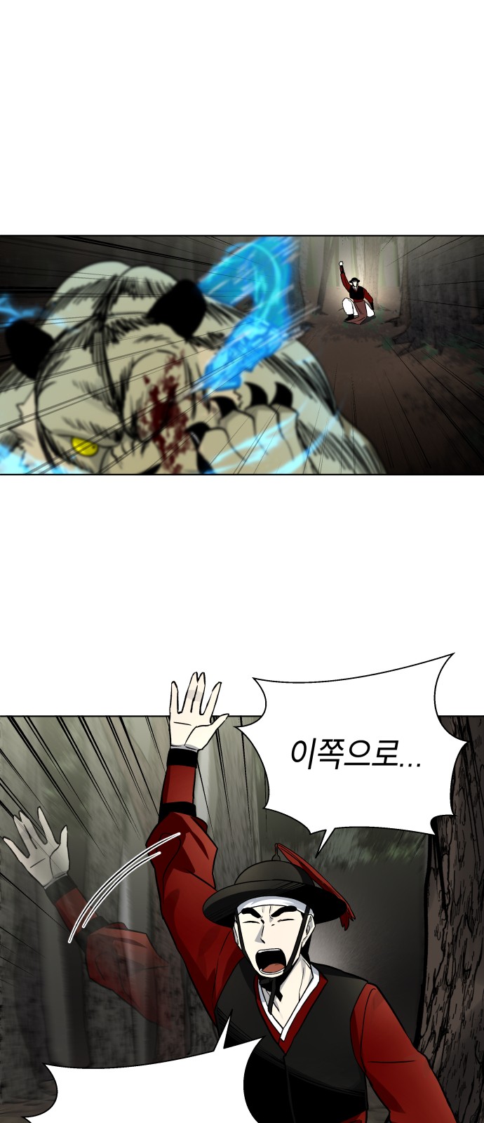 64 페이지