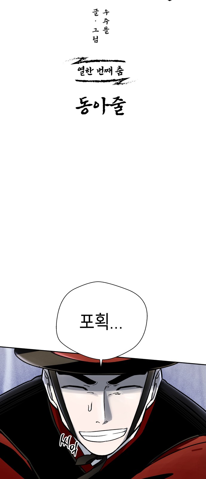82 페이지