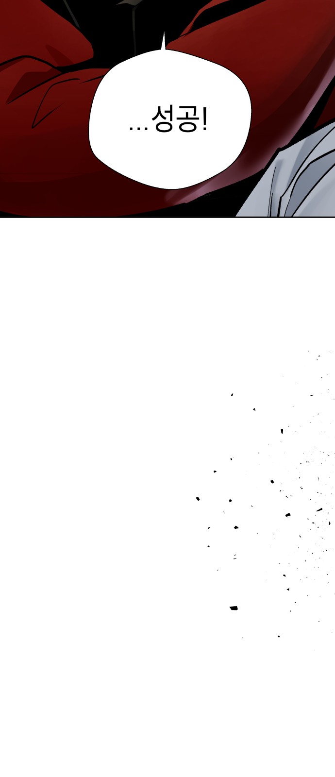 83 페이지