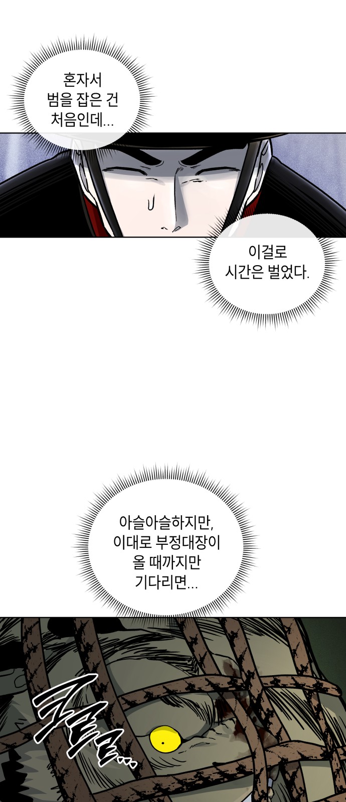87 페이지