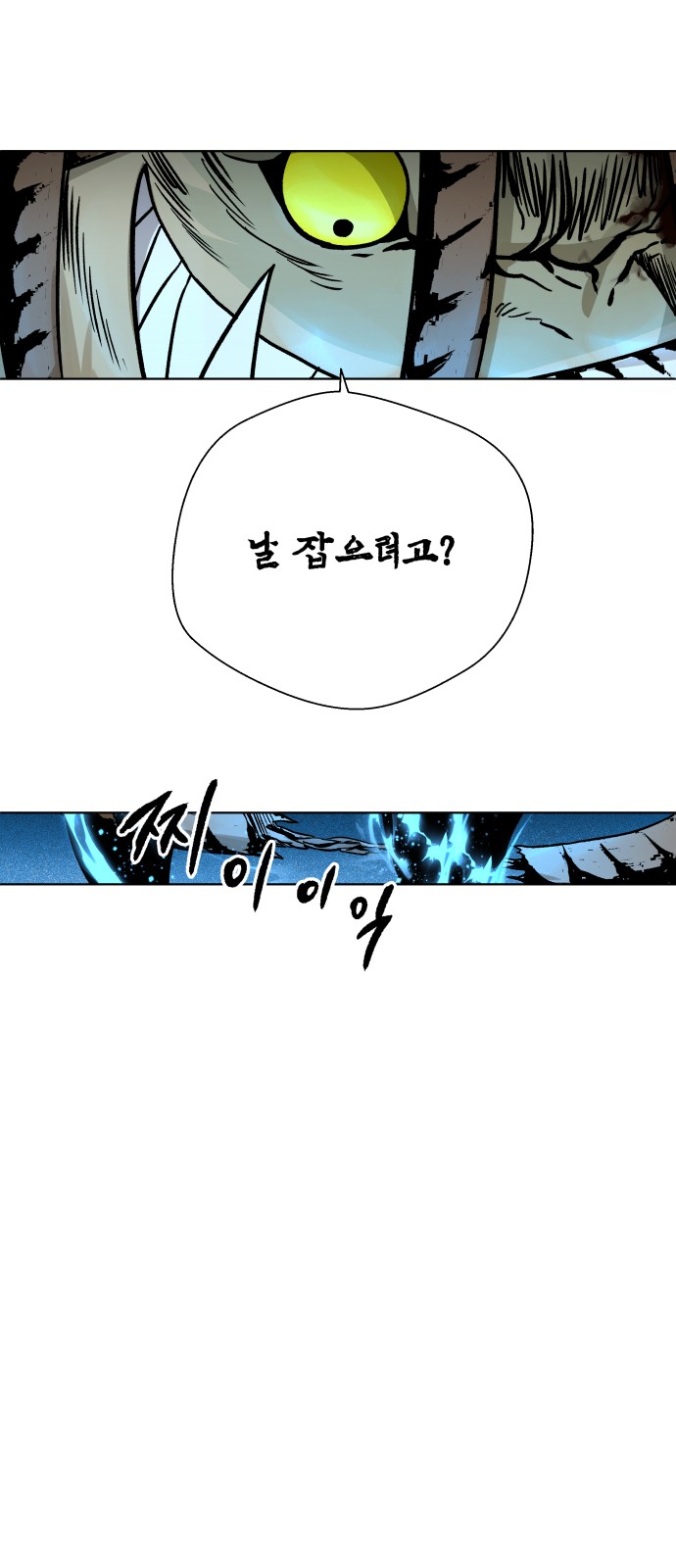 91 페이지