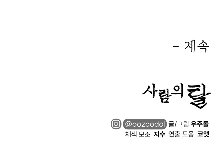 96 페이지