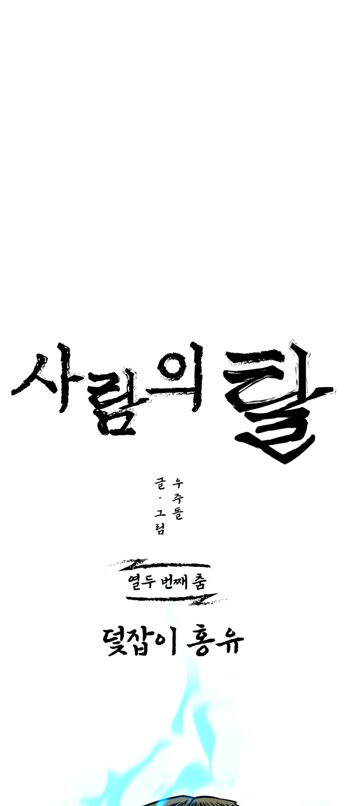 10 페이지