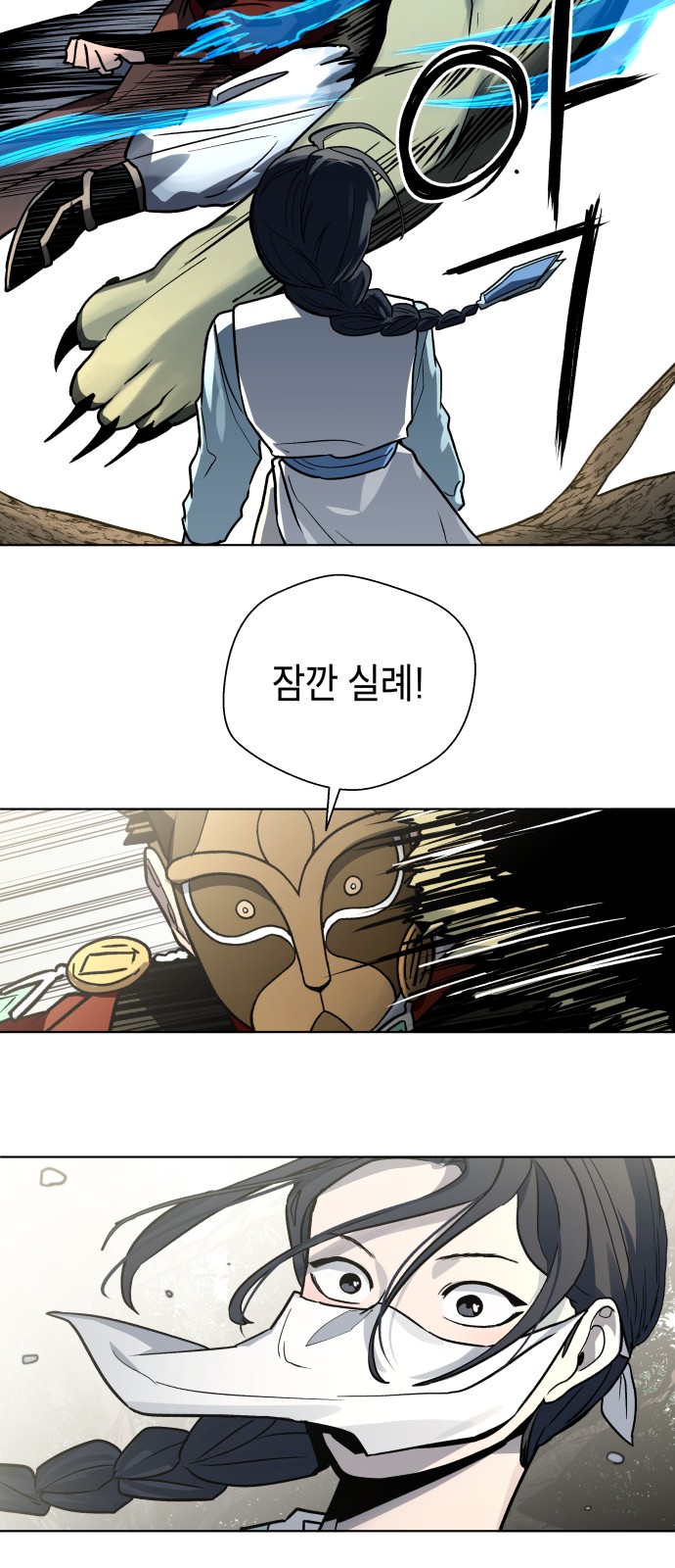 20 페이지