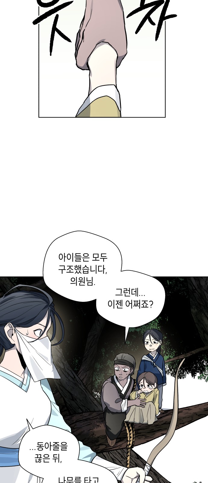 23 페이지