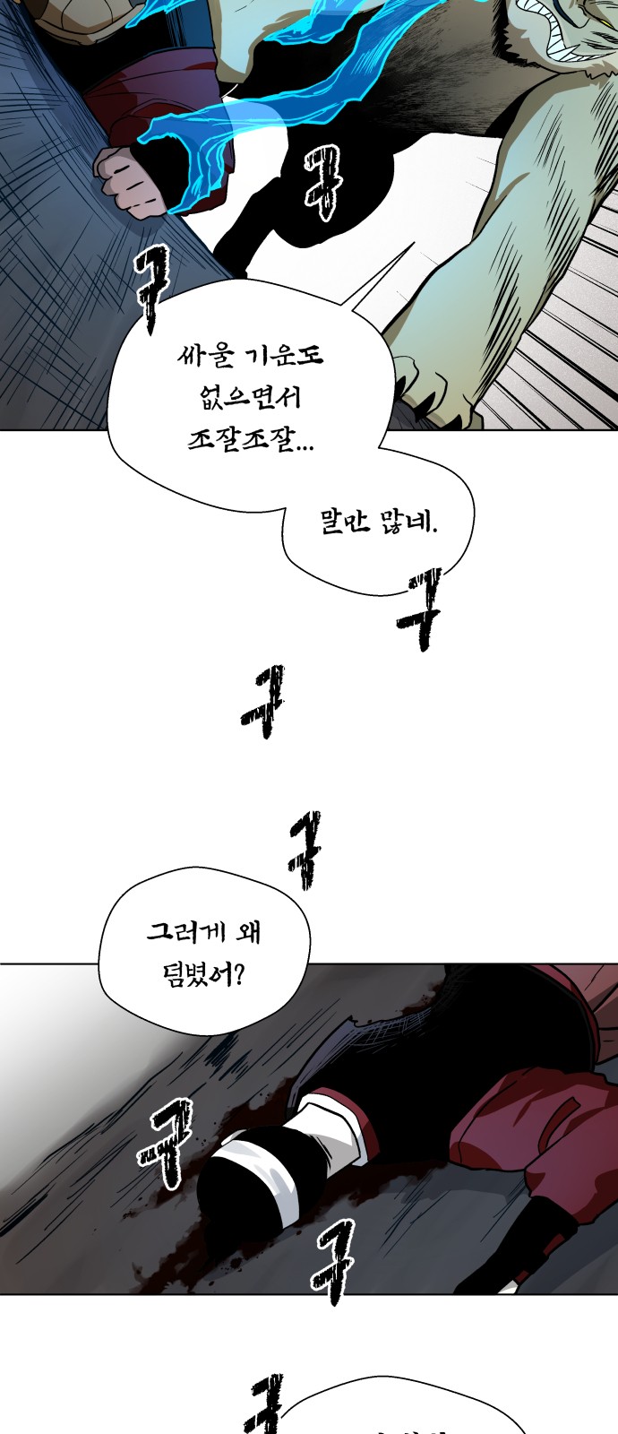 28 페이지