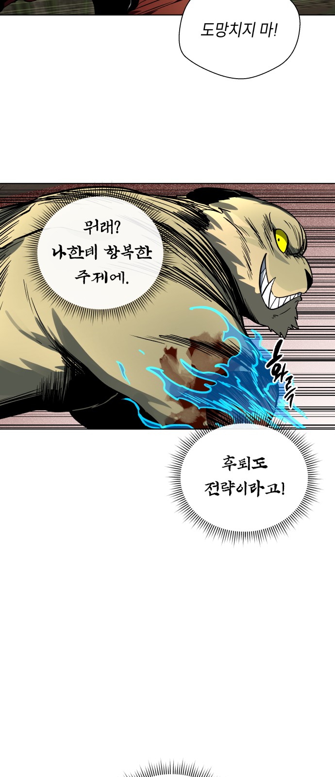 57 페이지