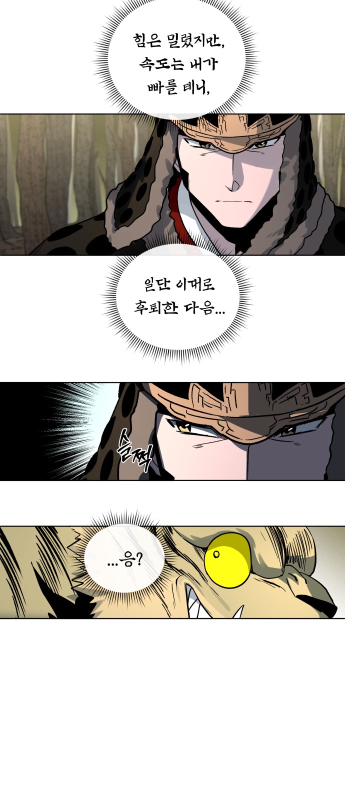 58 페이지