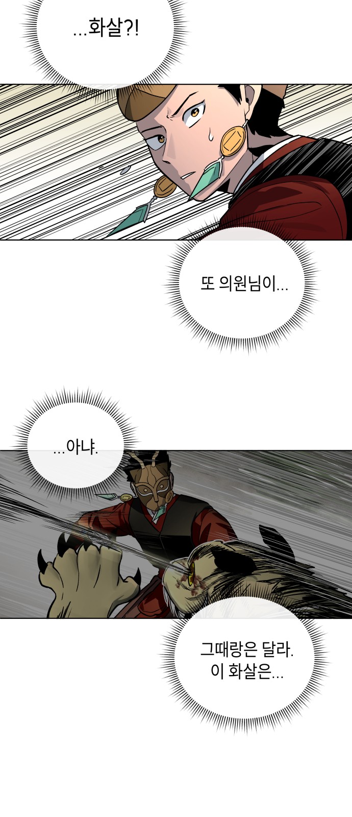 60 페이지
