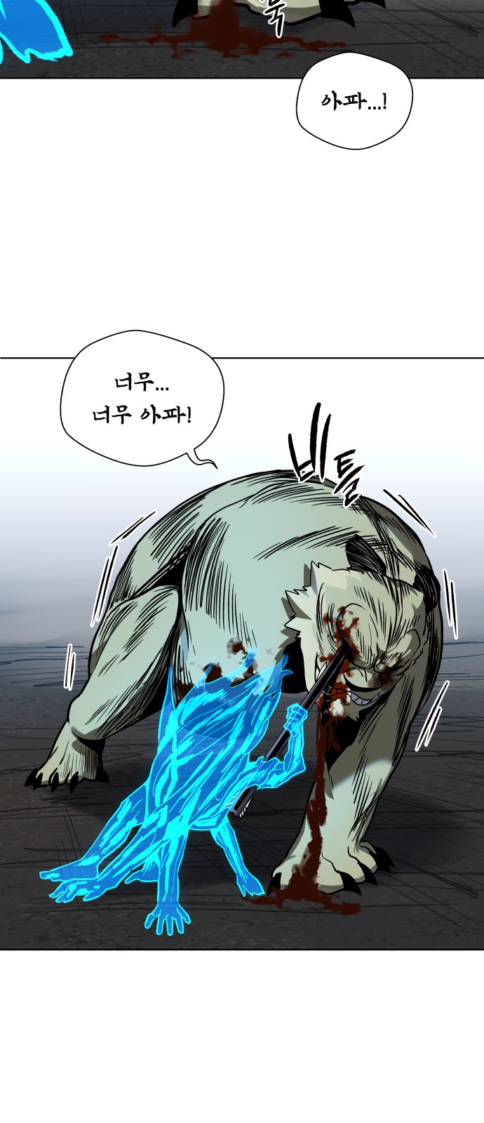 67 페이지