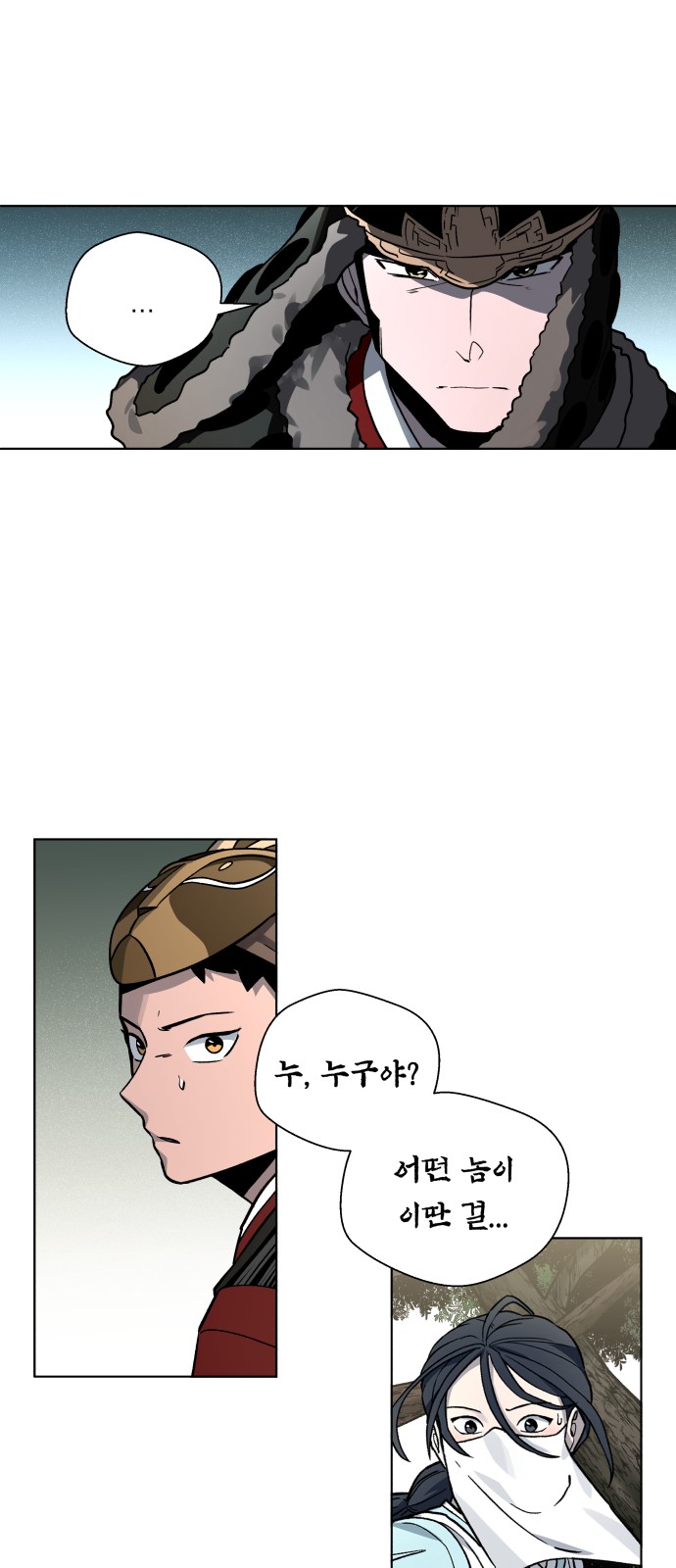 68 페이지