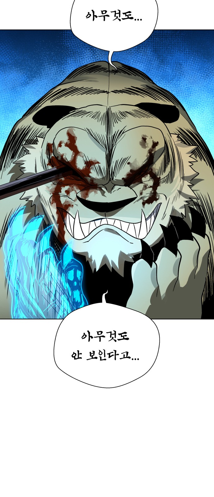 70 페이지
