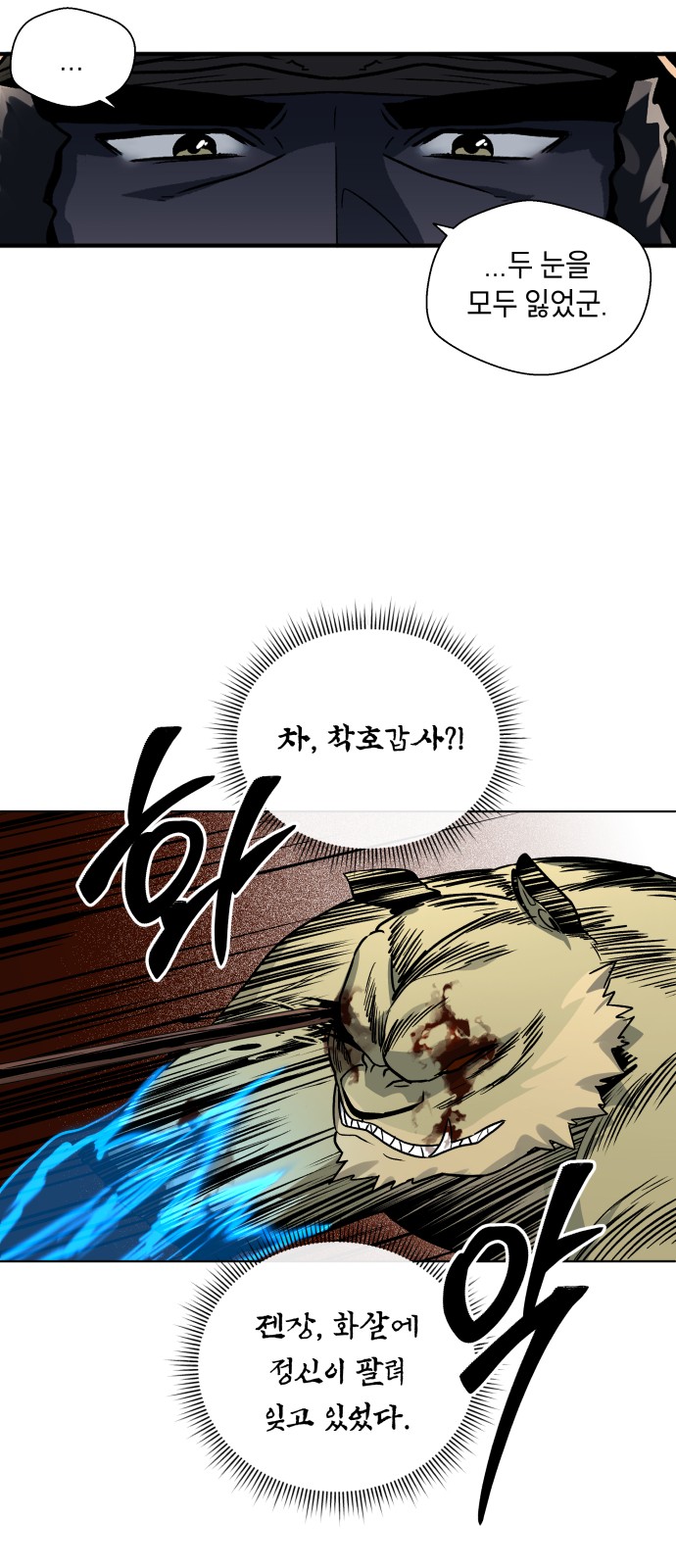 73 페이지