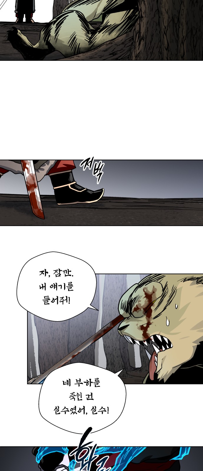75 페이지