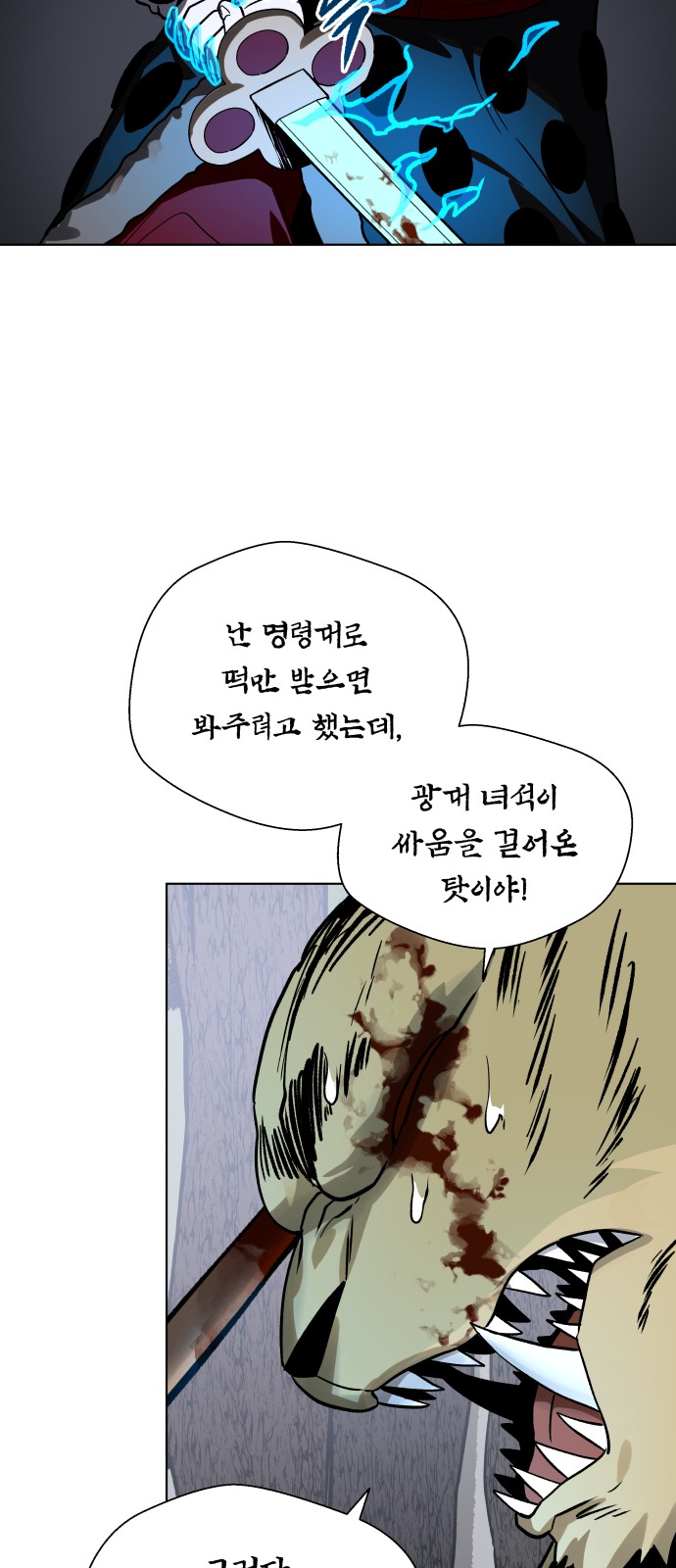 76 페이지