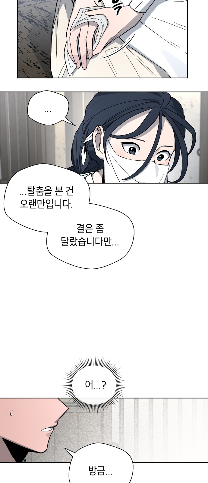 25 페이지