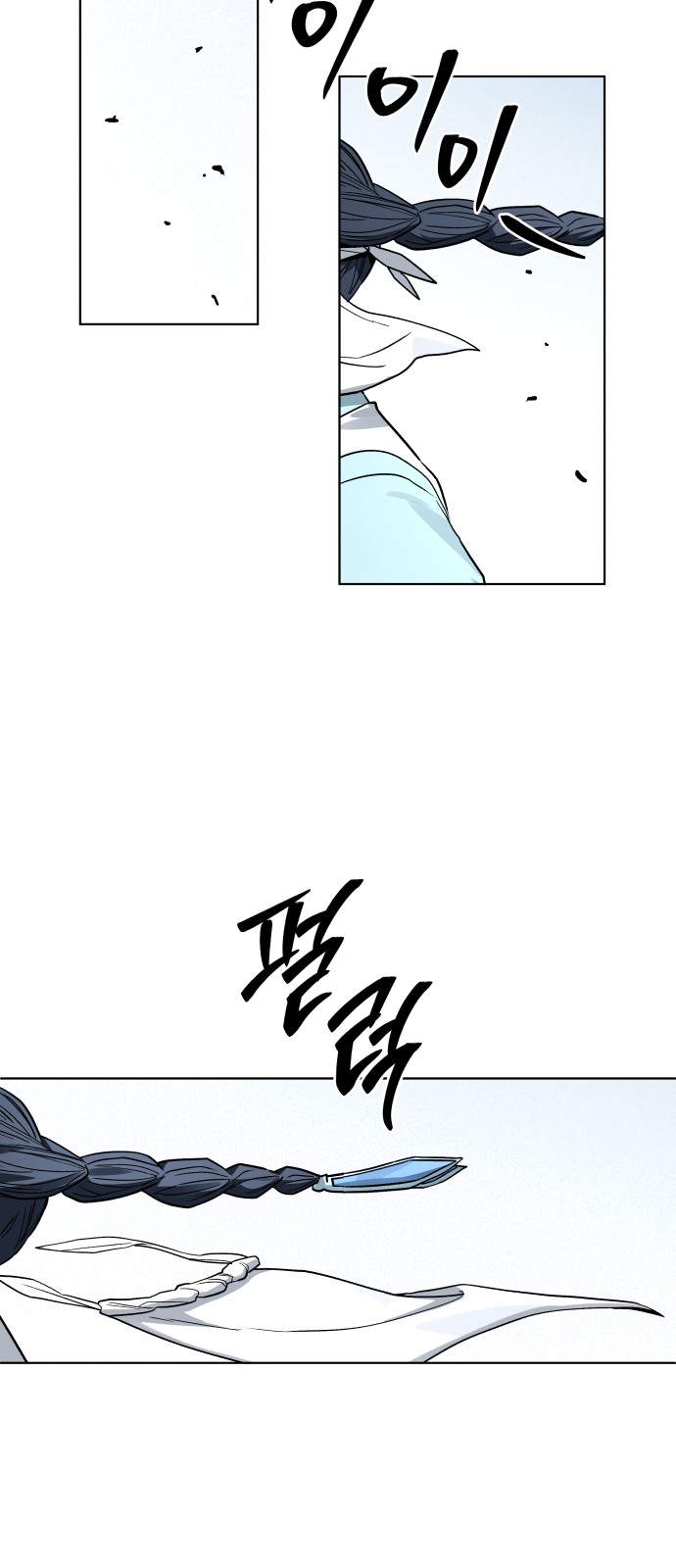 27 페이지