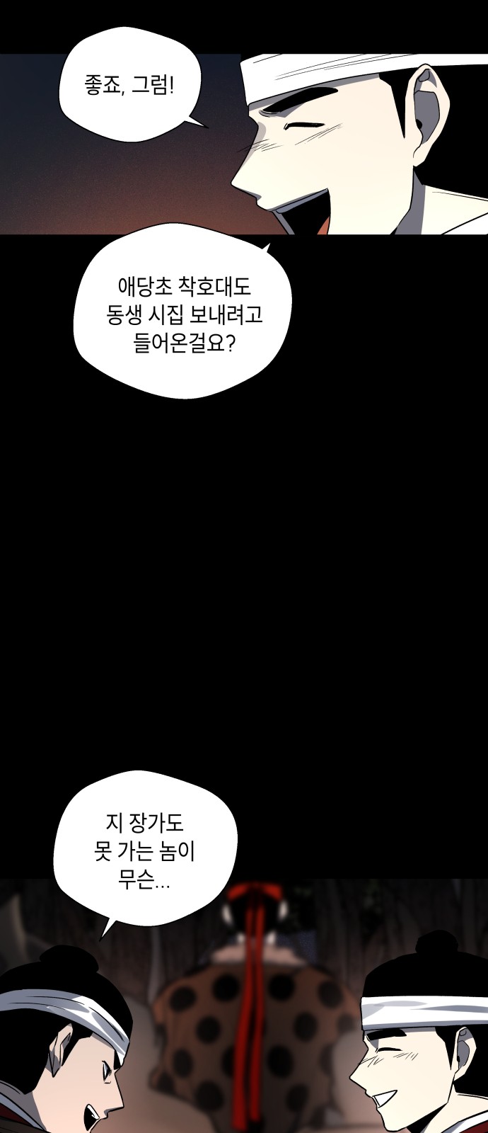 37 페이지
