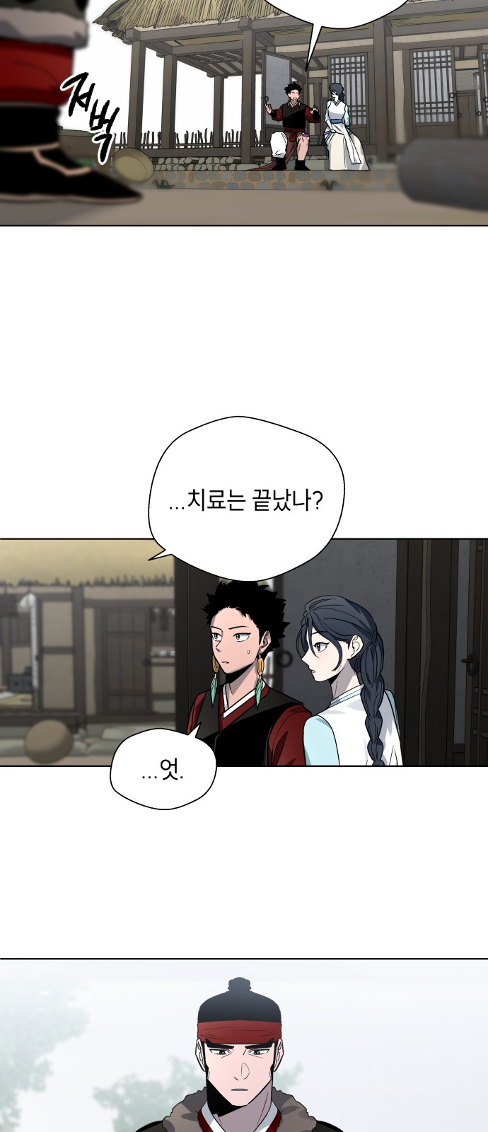 48 페이지