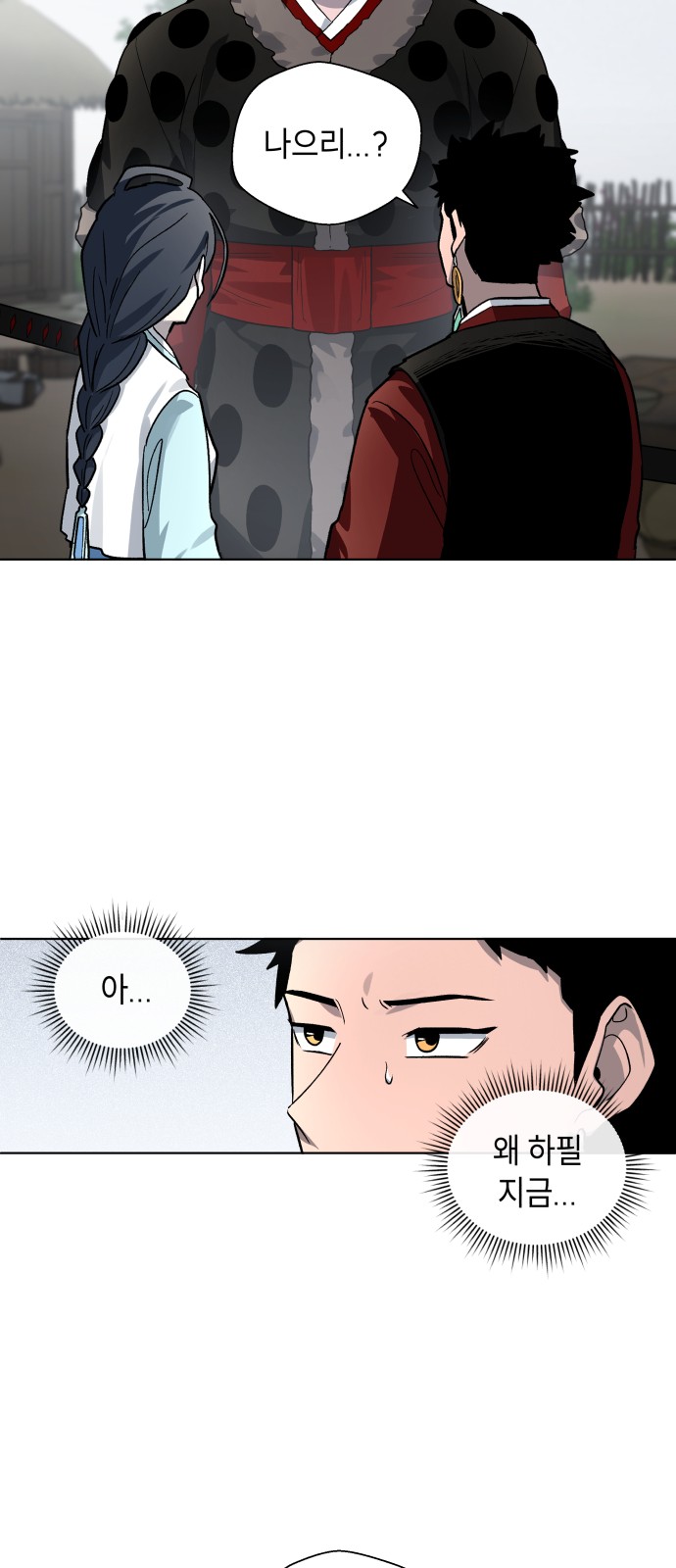 49 페이지