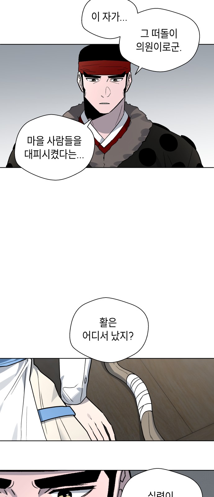 50 페이지