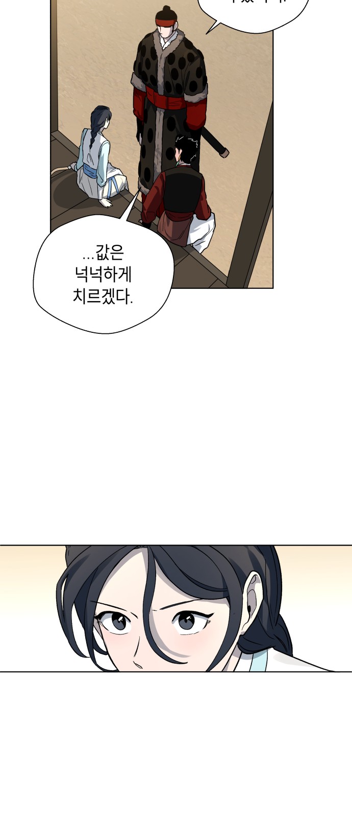 58 페이지