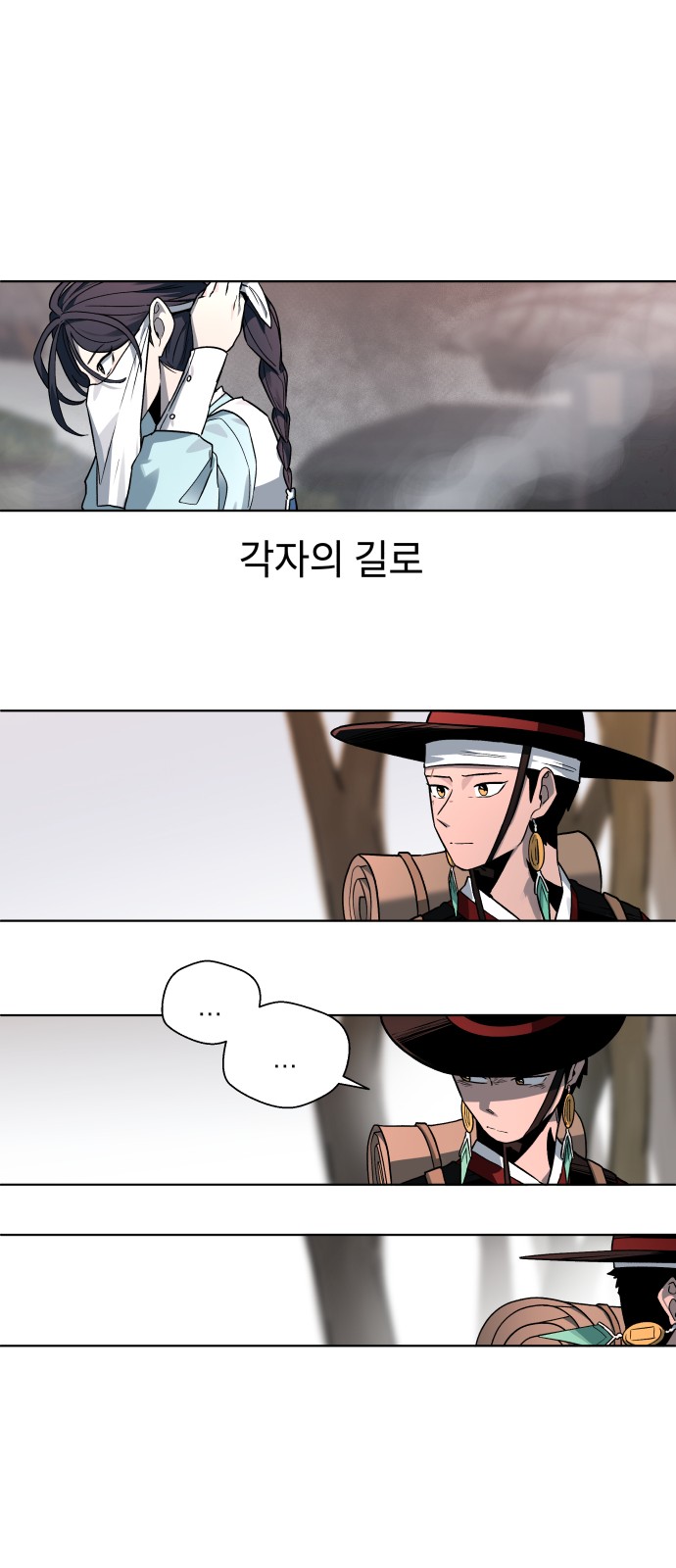 66 페이지