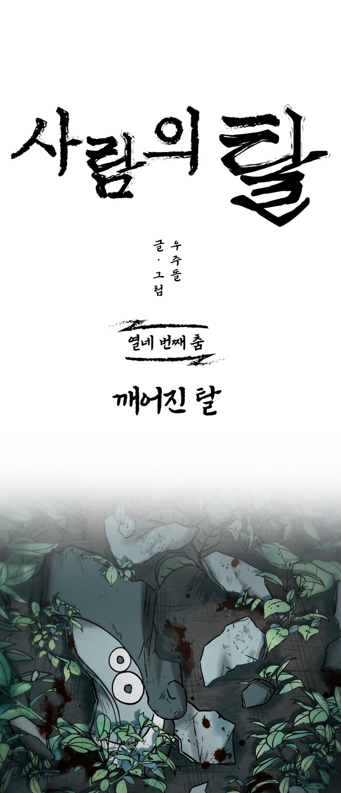 19 페이지