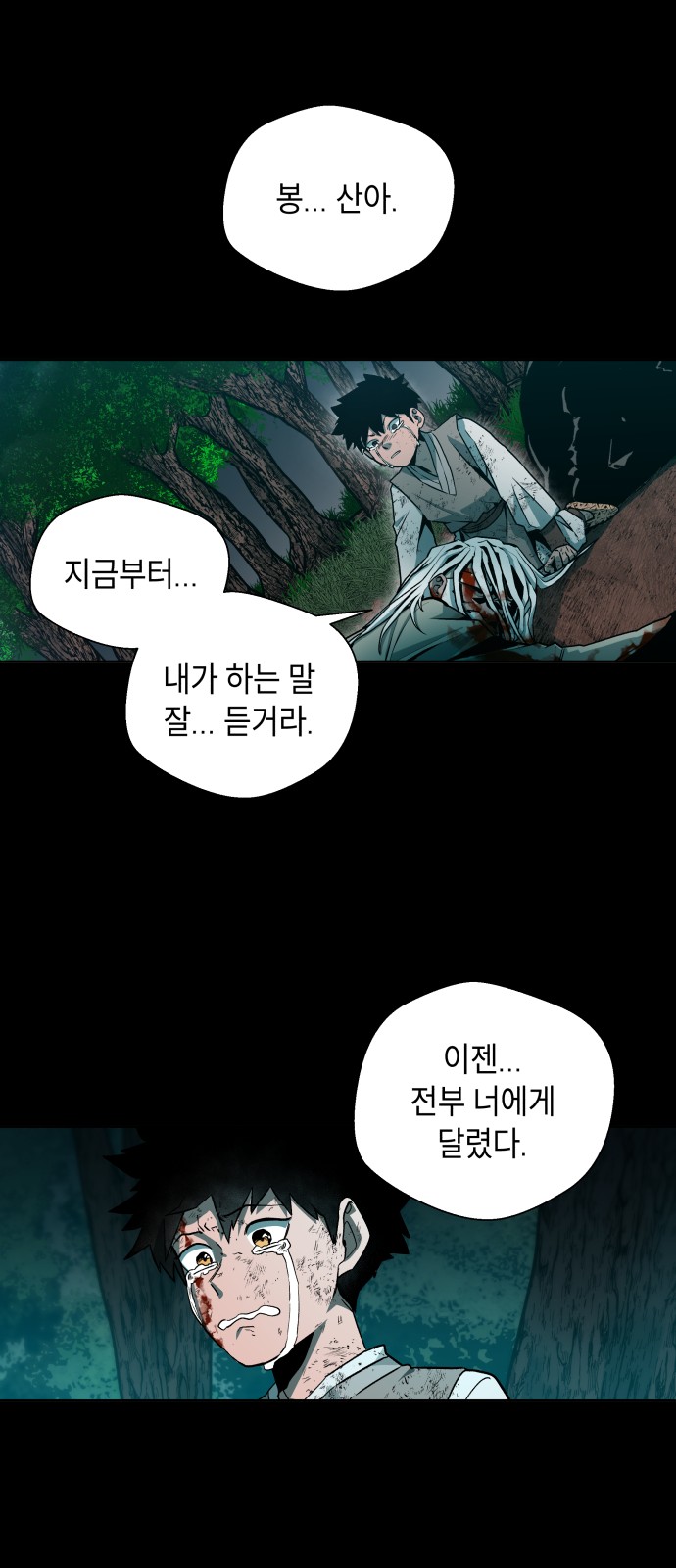 30 페이지