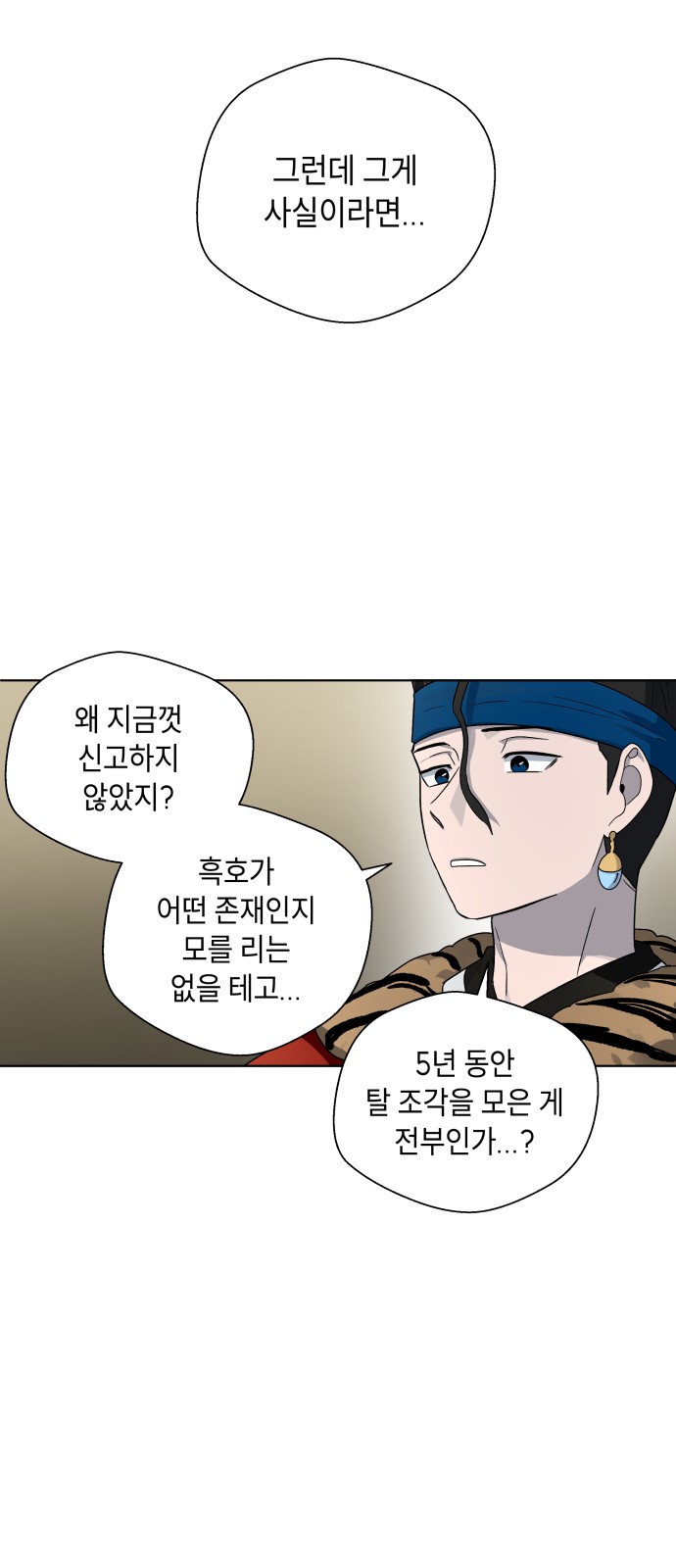 47 페이지