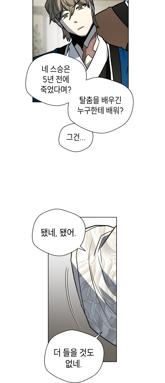 49 페이지
