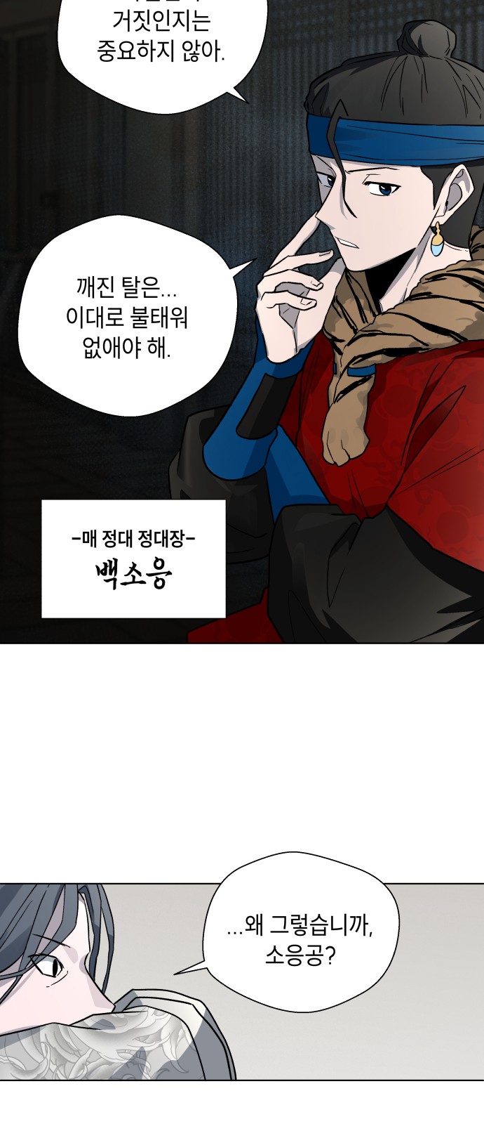 54 페이지