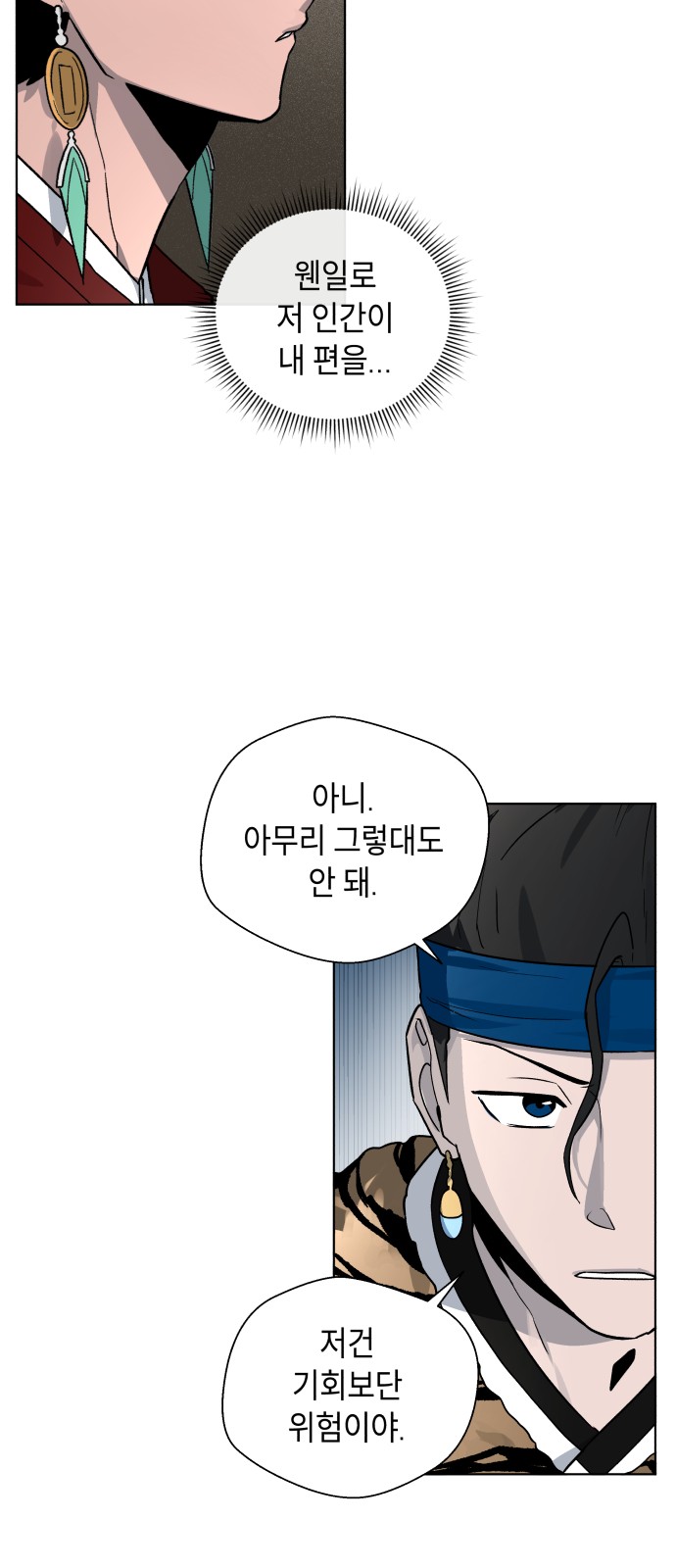 62 페이지