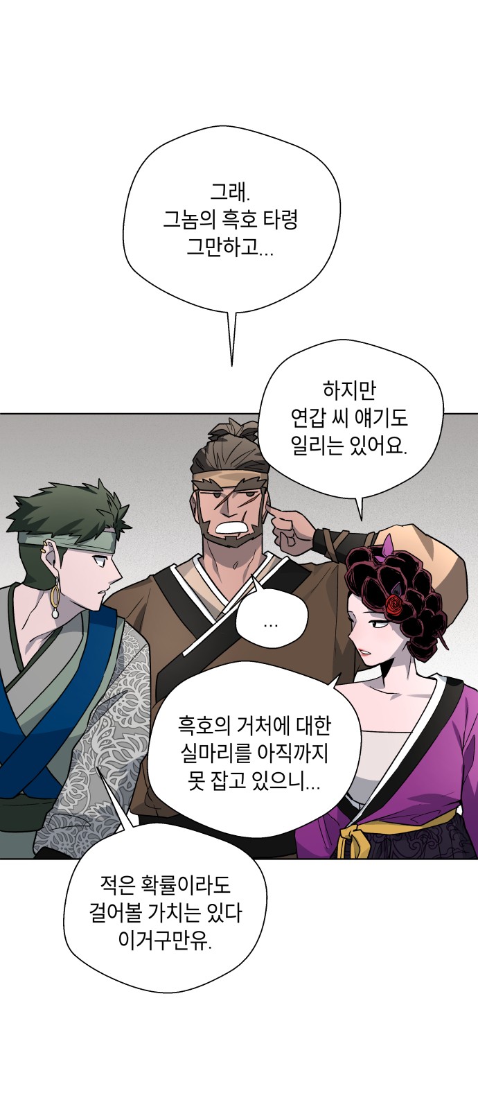 63 페이지