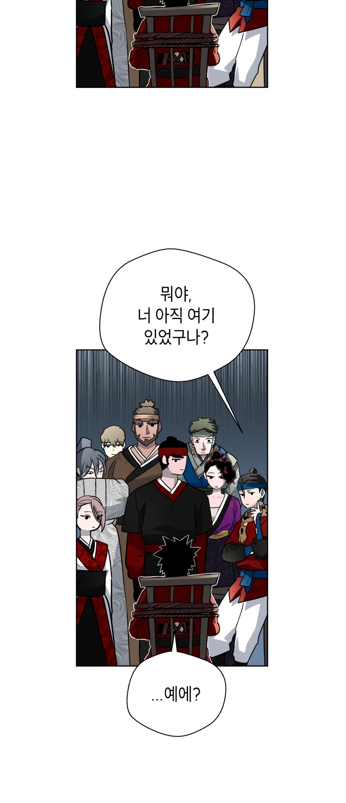 66 페이지