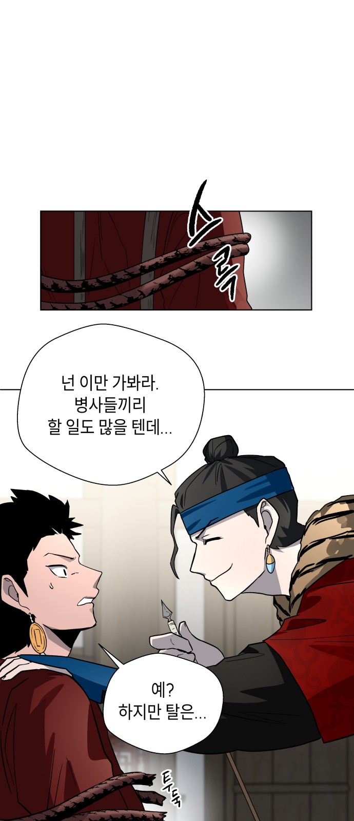 67 페이지