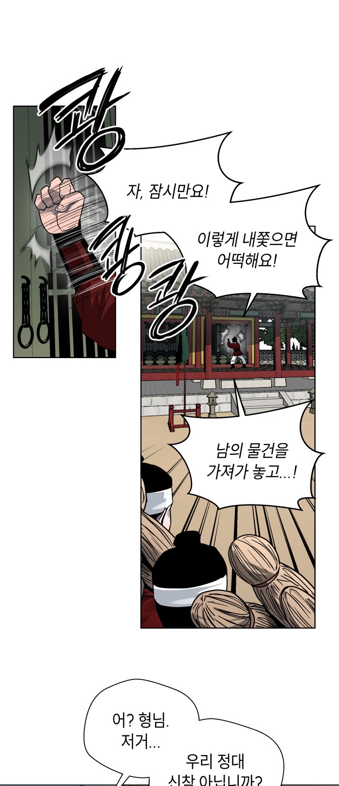 70 페이지