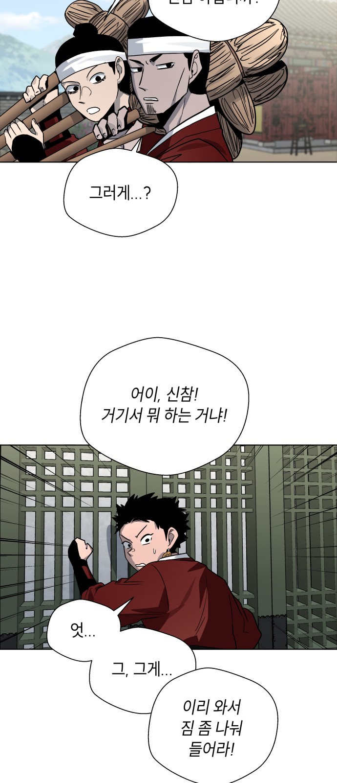 71 페이지