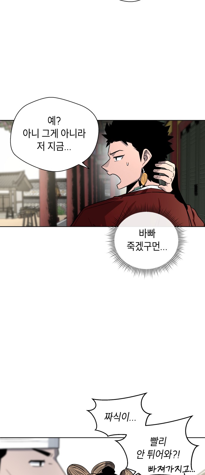 72 페이지