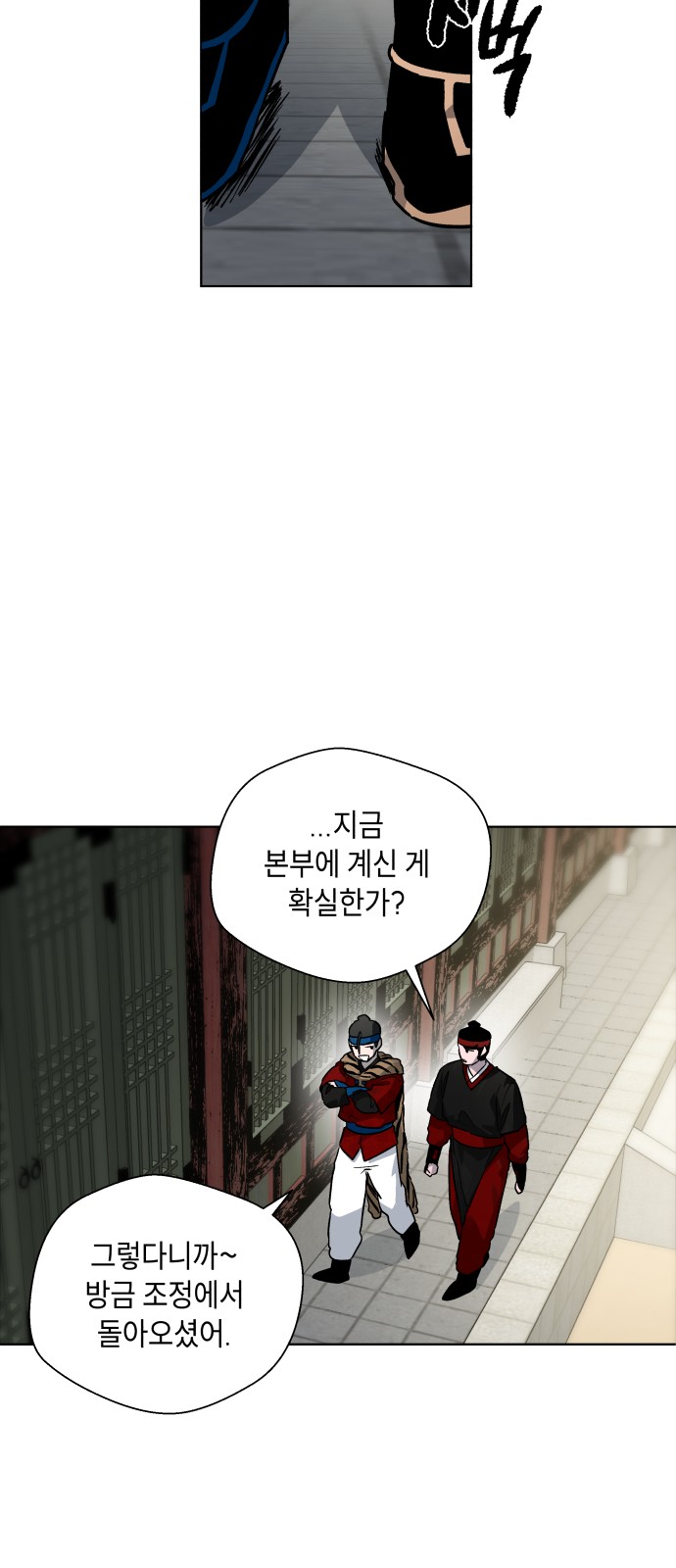 78 페이지