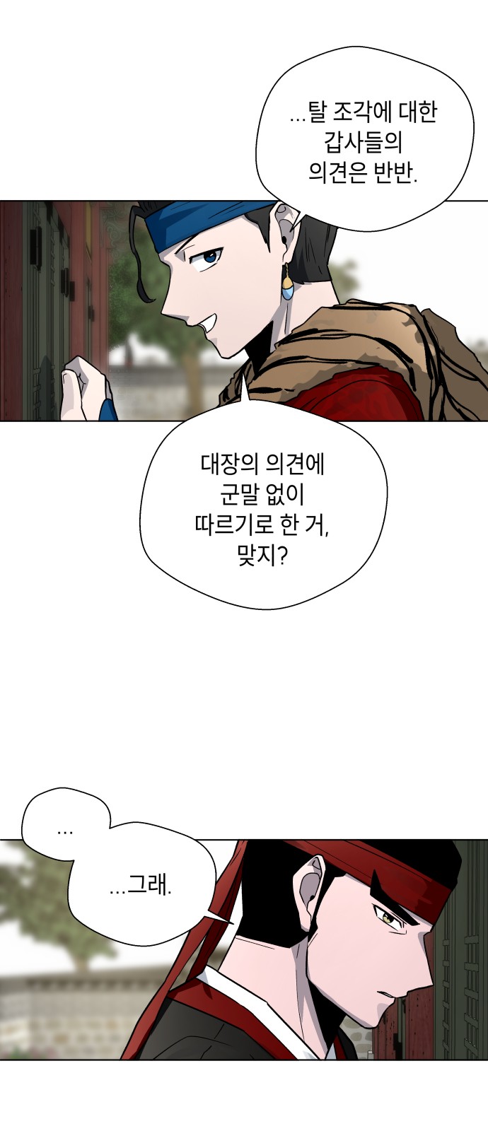 80 페이지