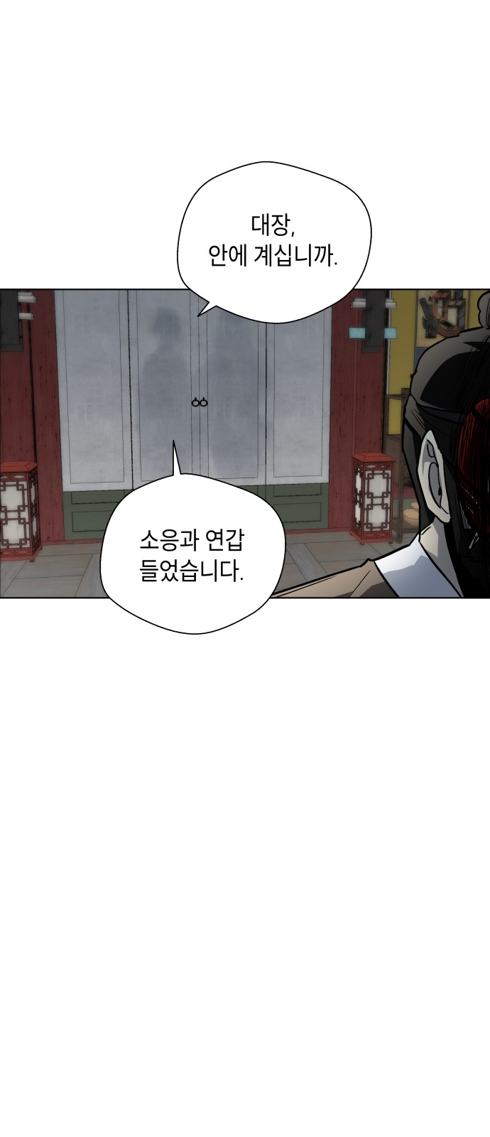 81 페이지