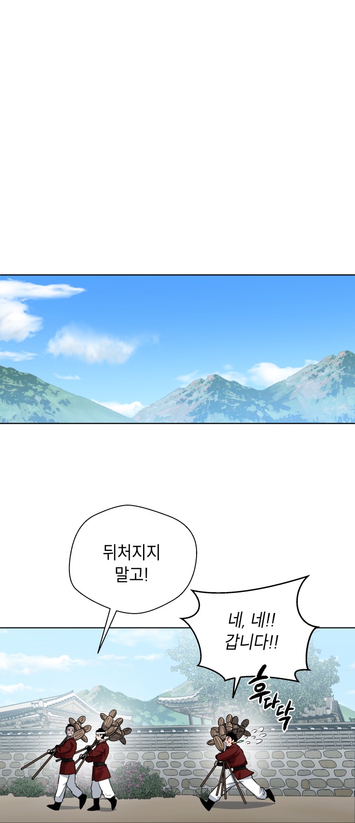 82 페이지