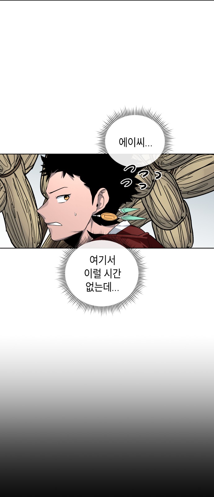 83 페이지