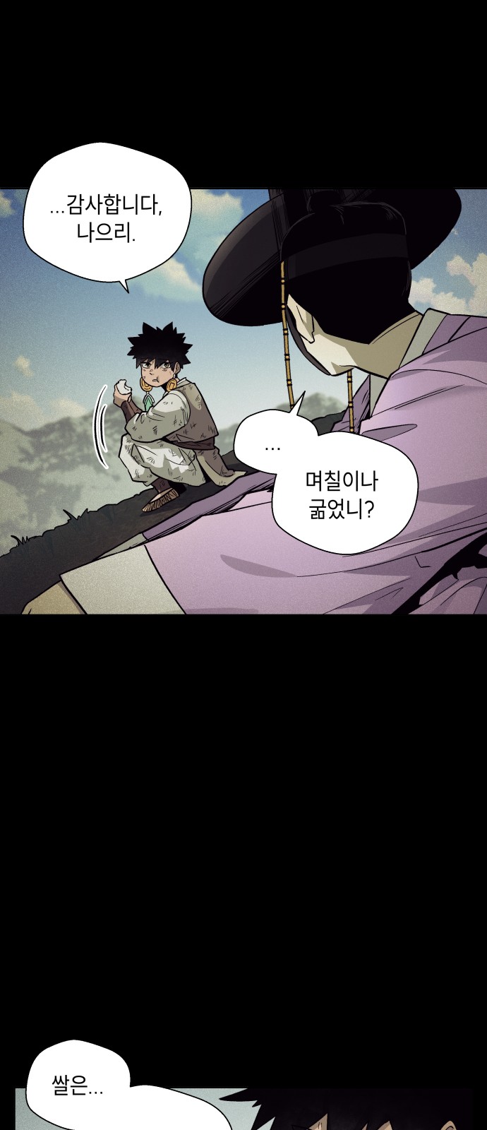 85 페이지