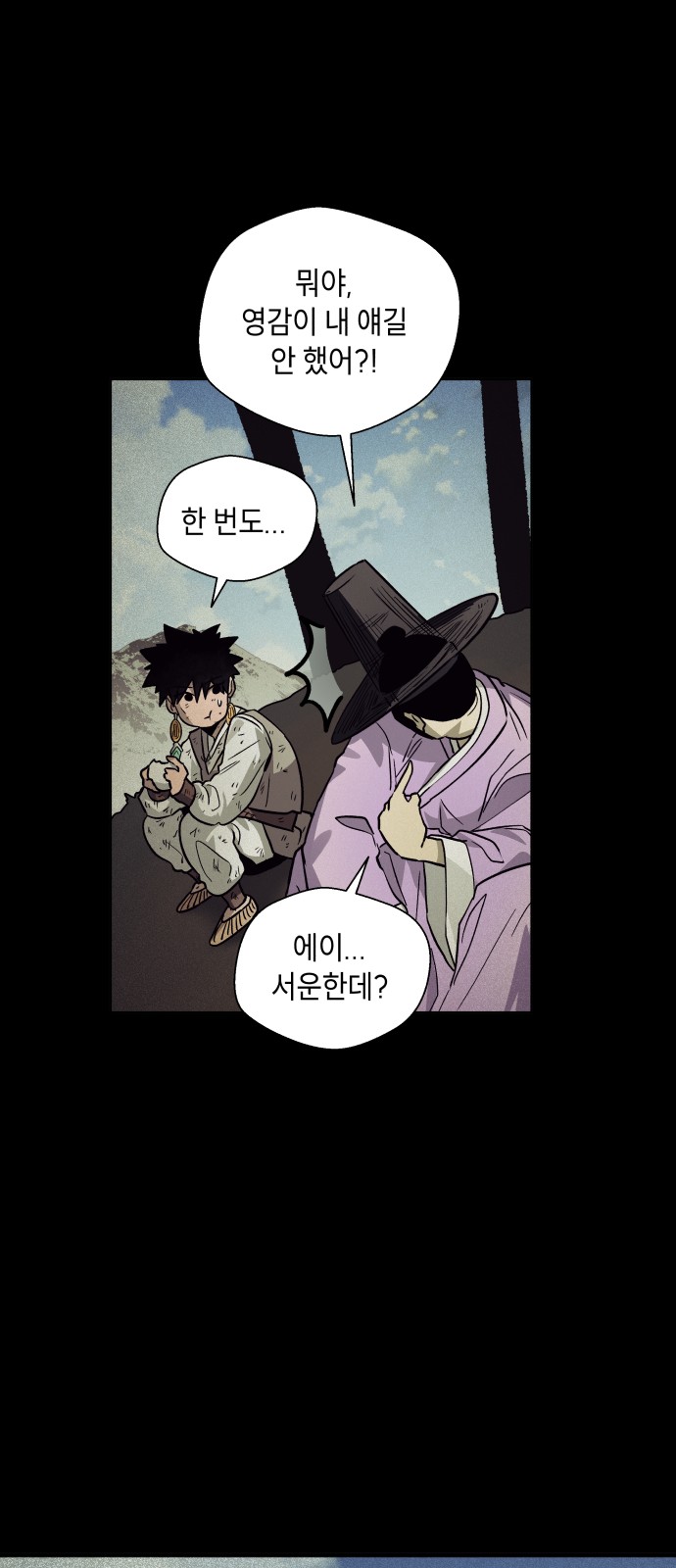 89 페이지